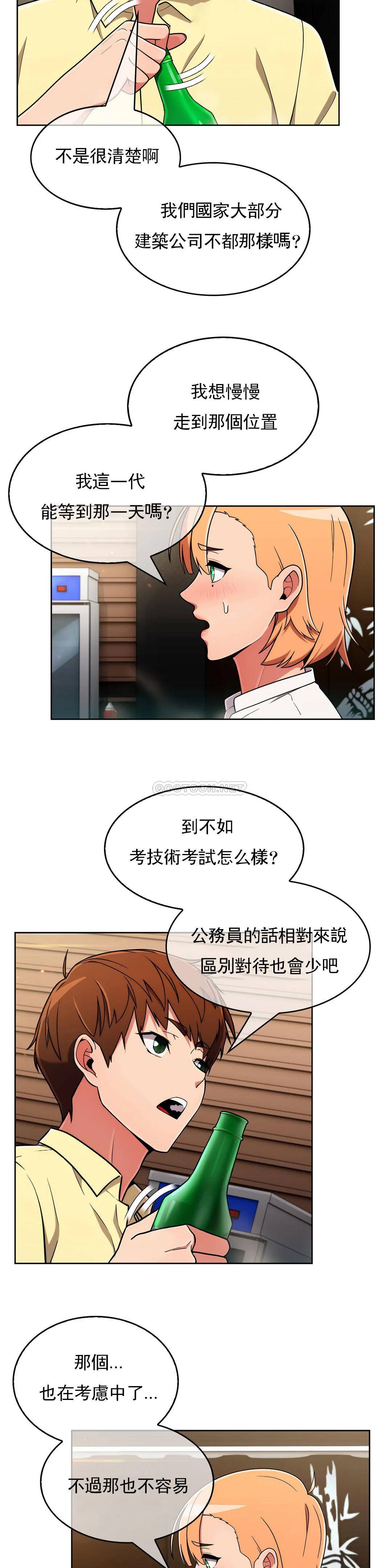[韩国漫画] 真诚的敏赫 剧情,熟女人妻,巨乳大奶#[26P]-12