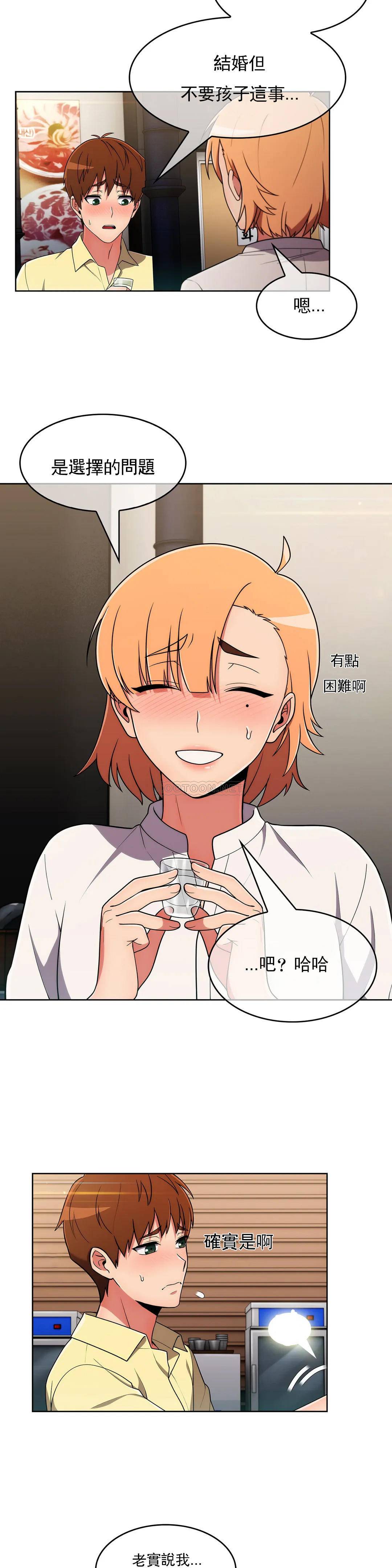 [韩国漫画] 真诚的敏赫 剧情,熟女人妻,巨乳大奶#[26P]-20