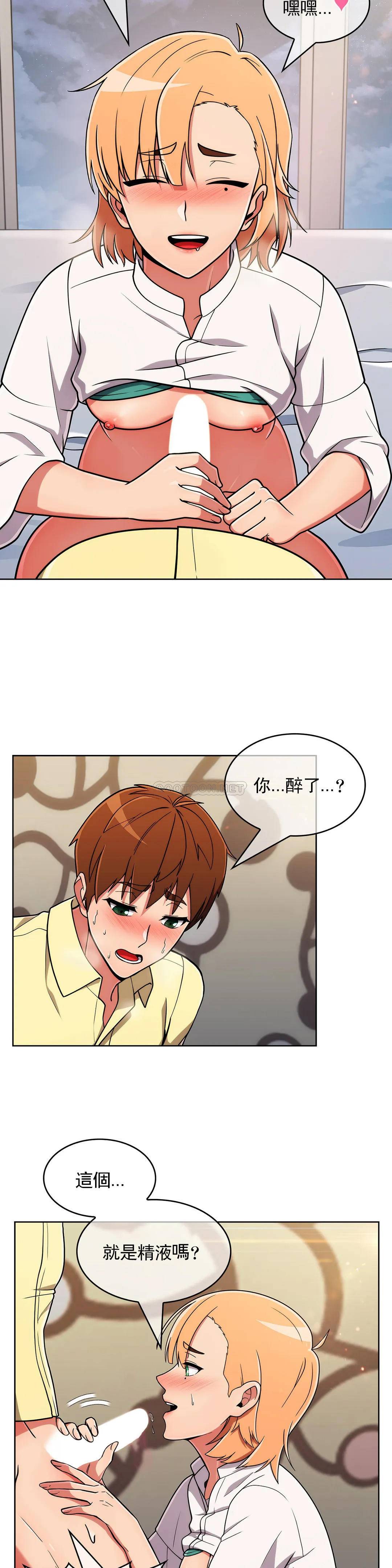 [韩国漫画] 真诚的敏赫 剧情,熟女人妻,巨乳大奶#[22P]-20