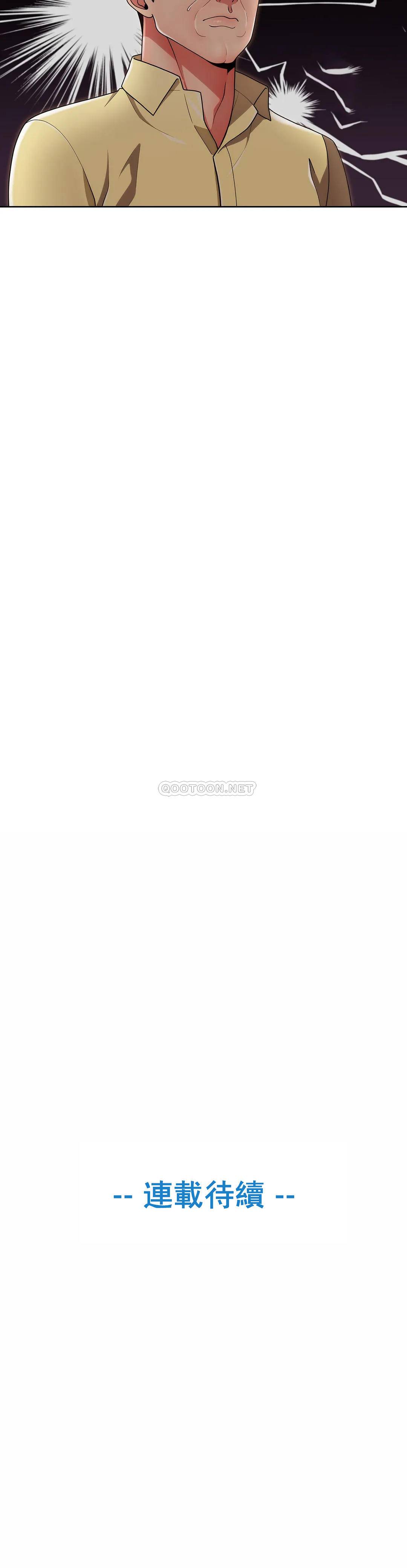 [韩国漫画] 真诚的敏赫 剧情,熟女人妻,巨乳大奶#[22P]-22