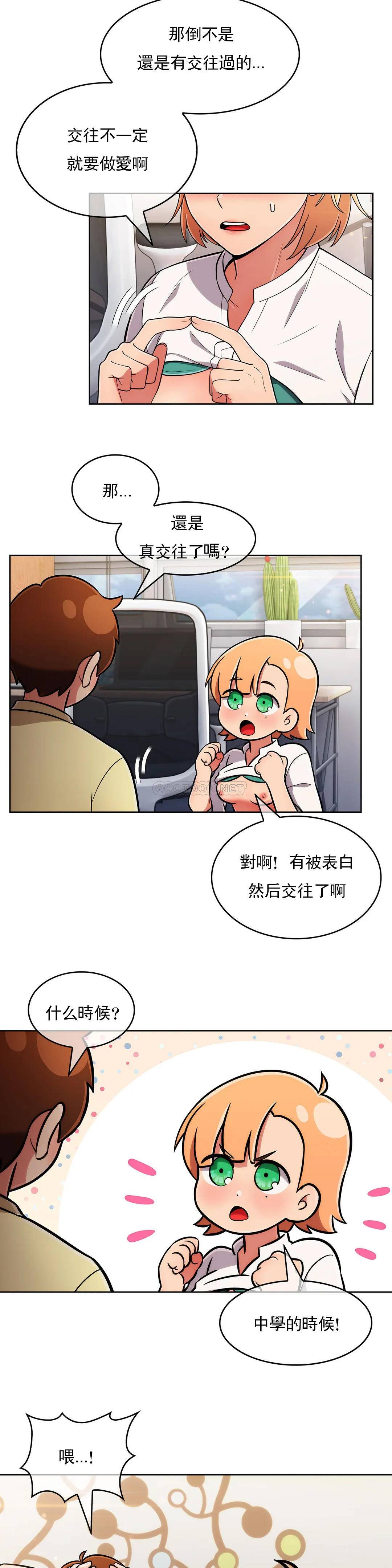 [韩国漫画] 真诚的敏赫 剧情,熟女人妻,巨乳大奶#[25P]-12