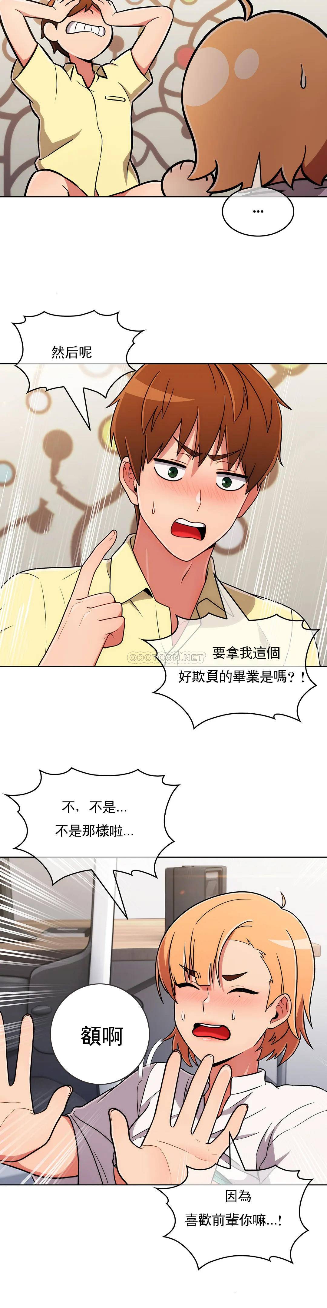 [韩国漫画] 真诚的敏赫 剧情,熟女人妻,巨乳大奶#[25P]-13