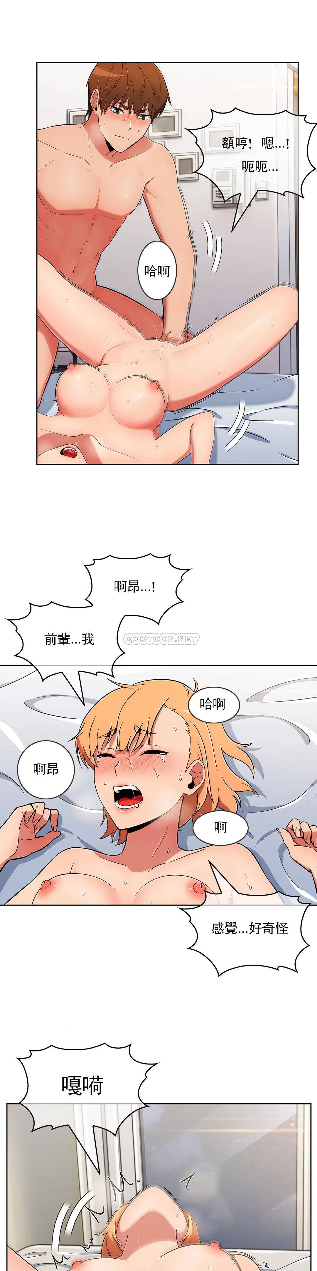 [韩国漫画] 真诚的敏赫 剧情,熟女人妻,巨乳大奶#[25P]-20
