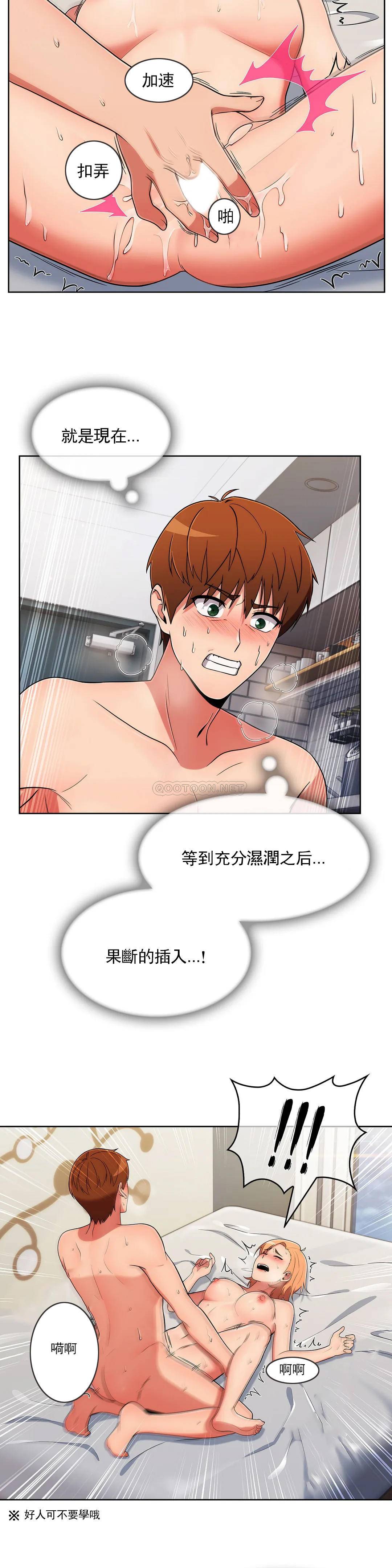 [韩国漫画] 真诚的敏赫 剧情,熟女人妻,巨乳大奶#[25P]-21