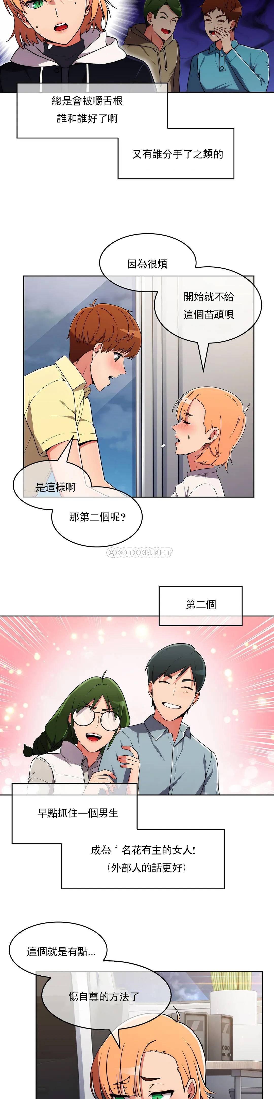[韩国漫画] 真诚的敏赫 剧情,熟女人妻,巨乳大奶#[25P]-4
