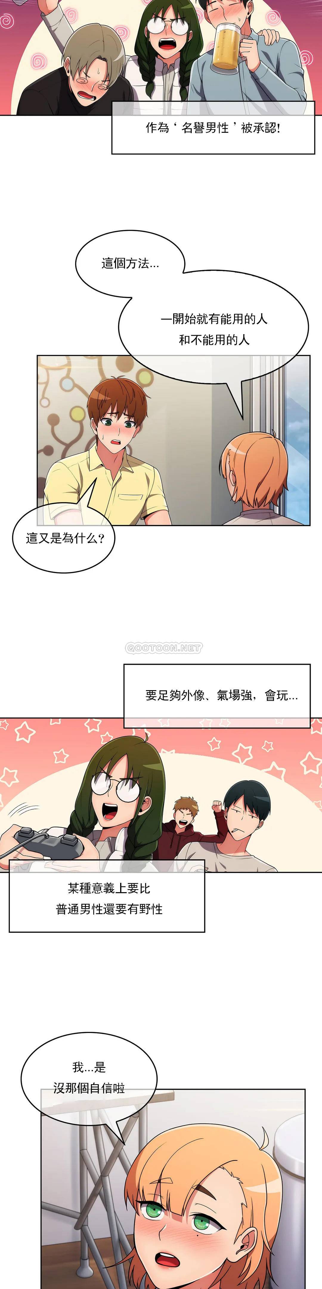 [韩国漫画] 真诚的敏赫 剧情,熟女人妻,巨乳大奶#[25P]-7