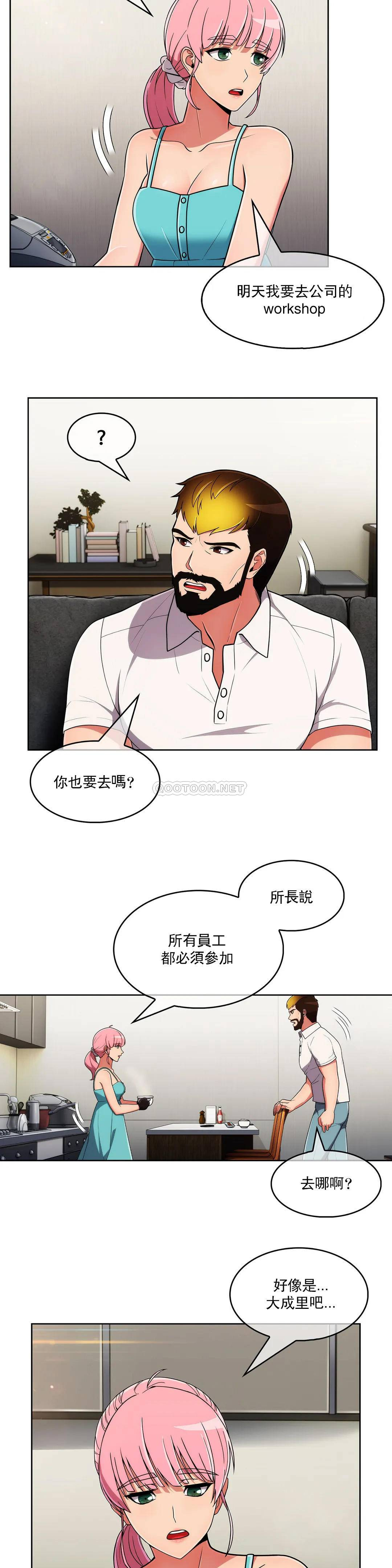 [韩国漫画] 真诚的敏赫 剧情,熟女人妻,巨乳大奶#[23P]-10