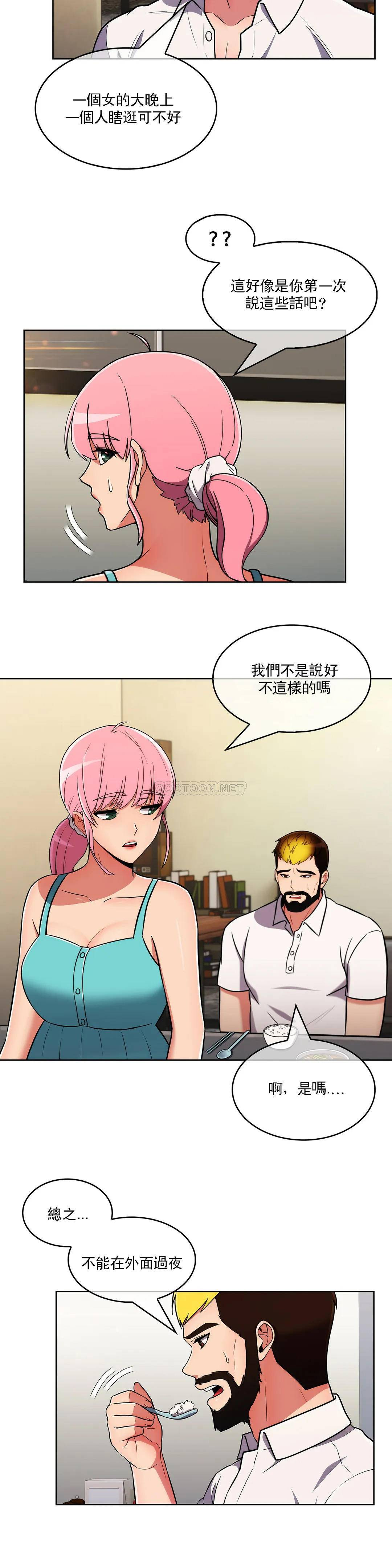 [韩国漫画] 真诚的敏赫 剧情,熟女人妻,巨乳大奶#[23P]-12