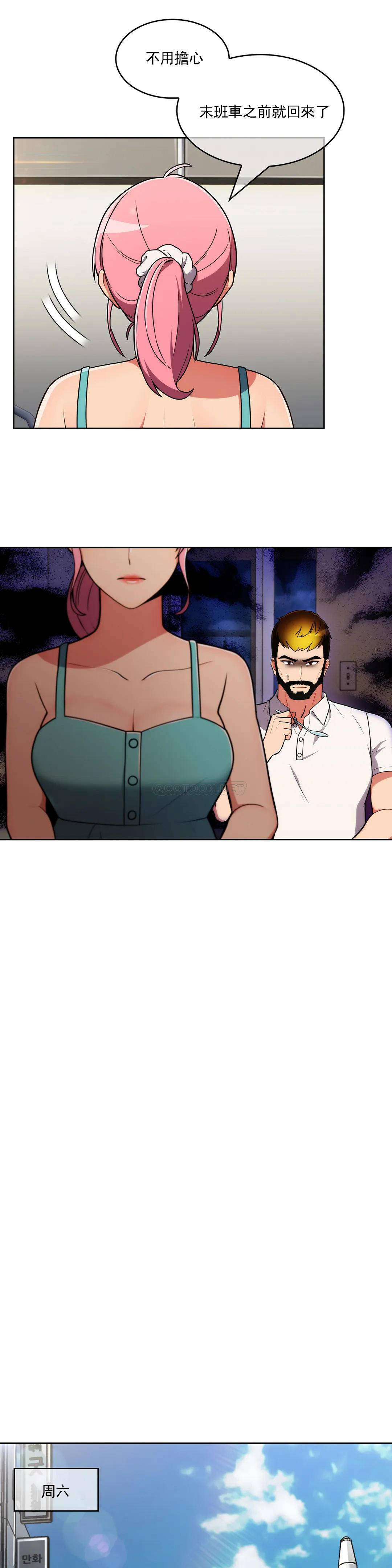 [韩国漫画] 真诚的敏赫 剧情,熟女人妻,巨乳大奶#[23P]-13