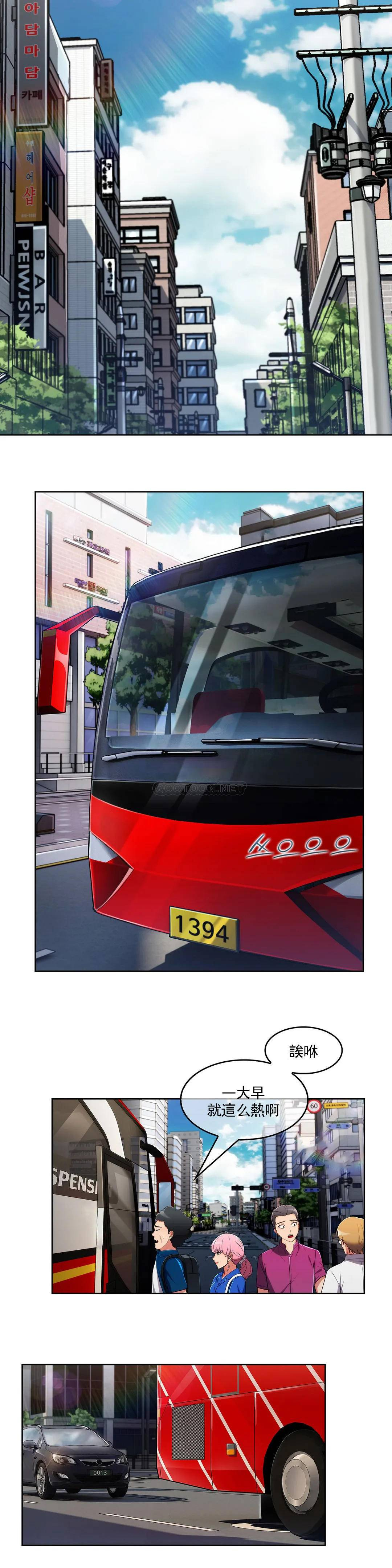 [韩国漫画] 真诚的敏赫 剧情,熟女人妻,巨乳大奶#[23P]-14