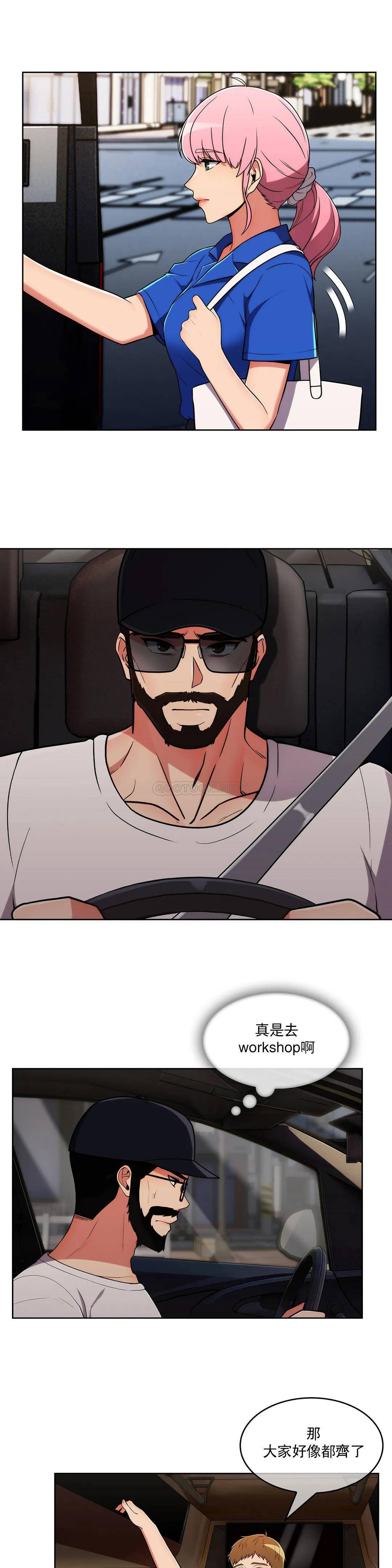 [韩国漫画] 真诚的敏赫 剧情,熟女人妻,巨乳大奶#[23P]-15