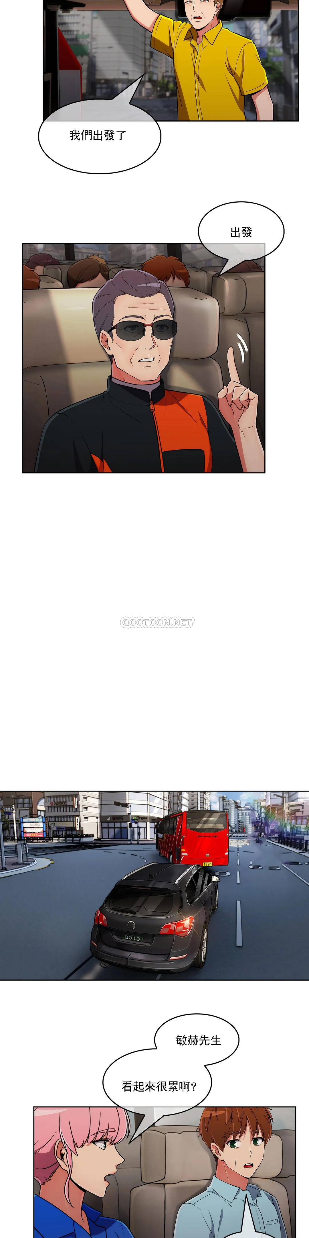 [韩国漫画] 真诚的敏赫 剧情,熟女人妻,巨乳大奶#[23P]-16