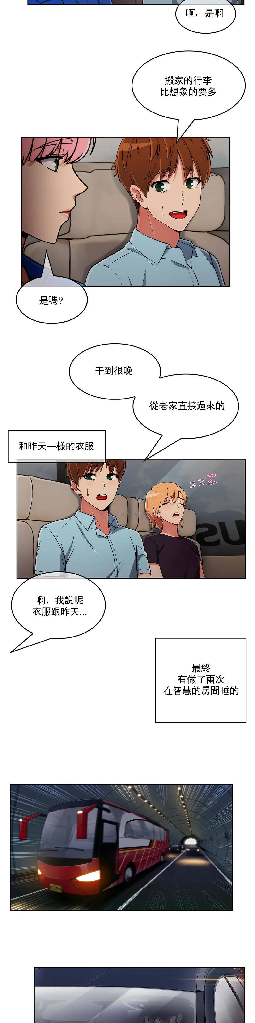 [韩国漫画] 真诚的敏赫 剧情,熟女人妻,巨乳大奶#[23P]-17