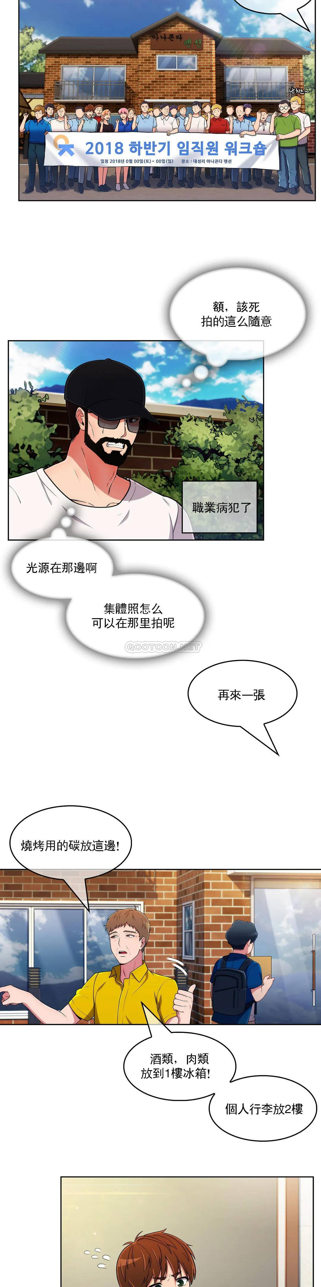 [韩国漫画] 真诚的敏赫 剧情,熟女人妻,巨乳大奶#[23P]-20