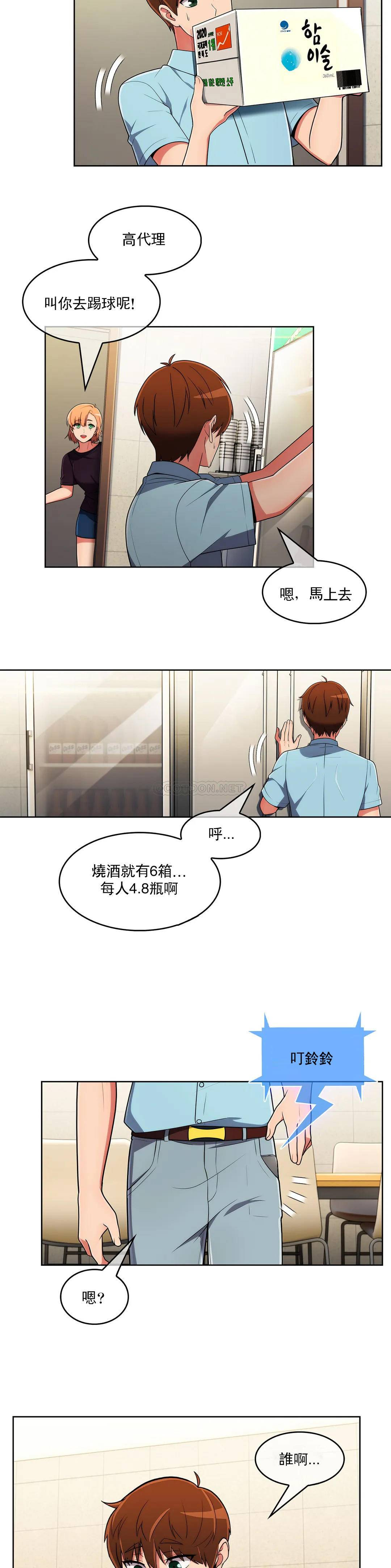 [韩国漫画] 真诚的敏赫 剧情,熟女人妻,巨乳大奶#[23P]-21