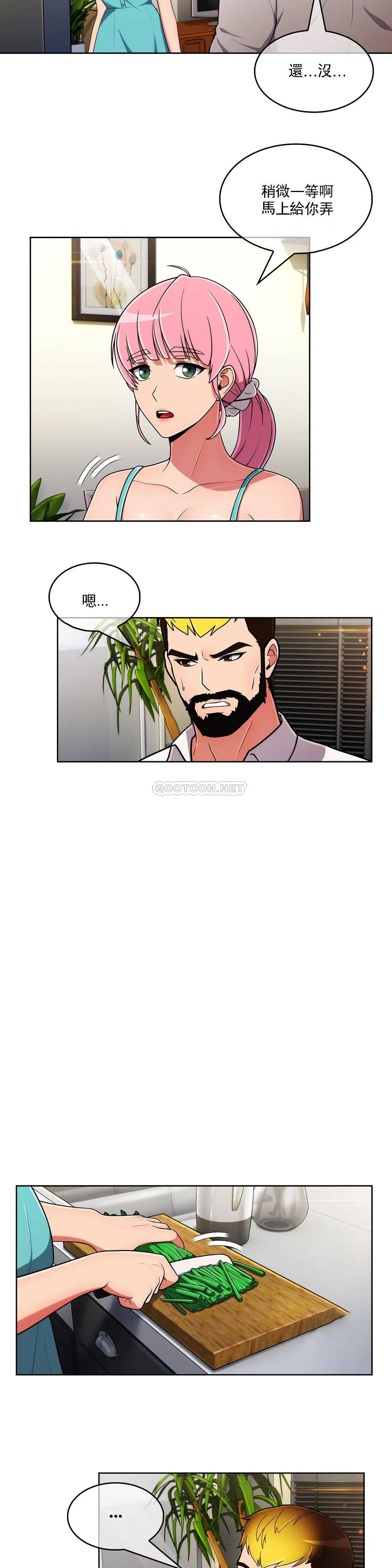 [韩国漫画] 真诚的敏赫 剧情,熟女人妻,巨乳大奶#[23P]-8