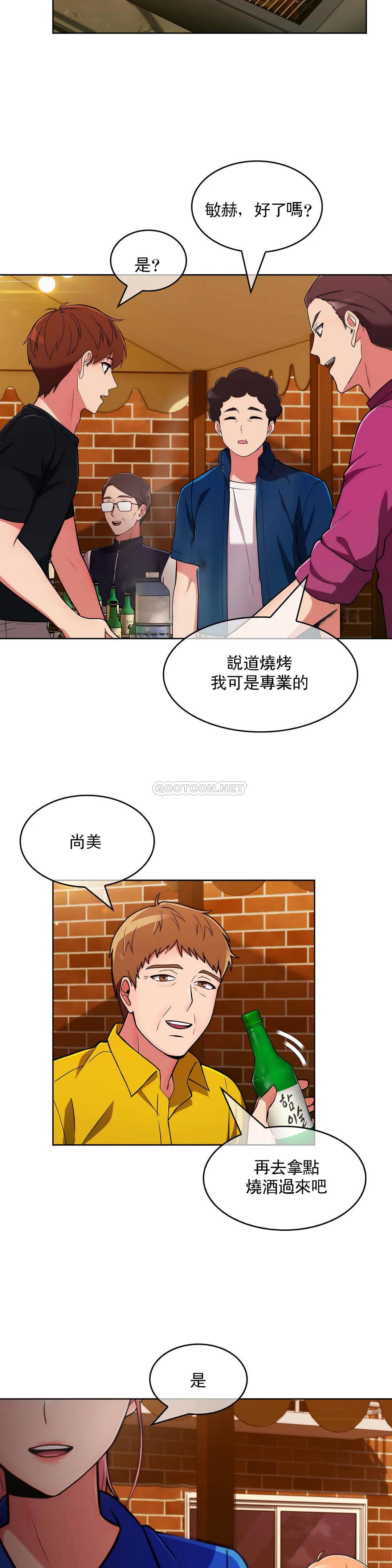 [韩国漫画] 真诚的敏赫 剧情,熟女人妻,巨乳大奶#[30P]-12