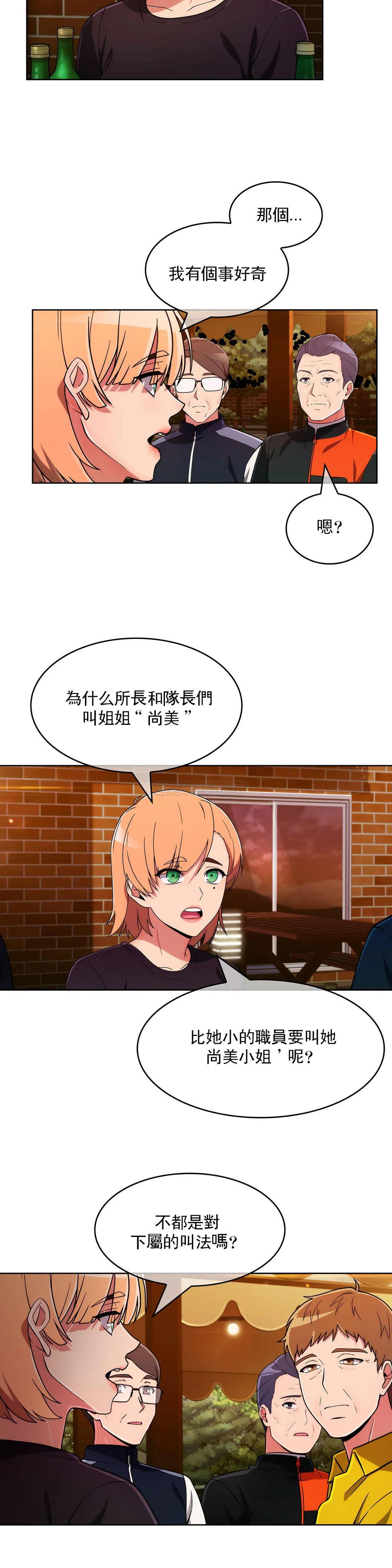 [韩国漫画] 真诚的敏赫 剧情,熟女人妻,巨乳大奶#[30P]-14