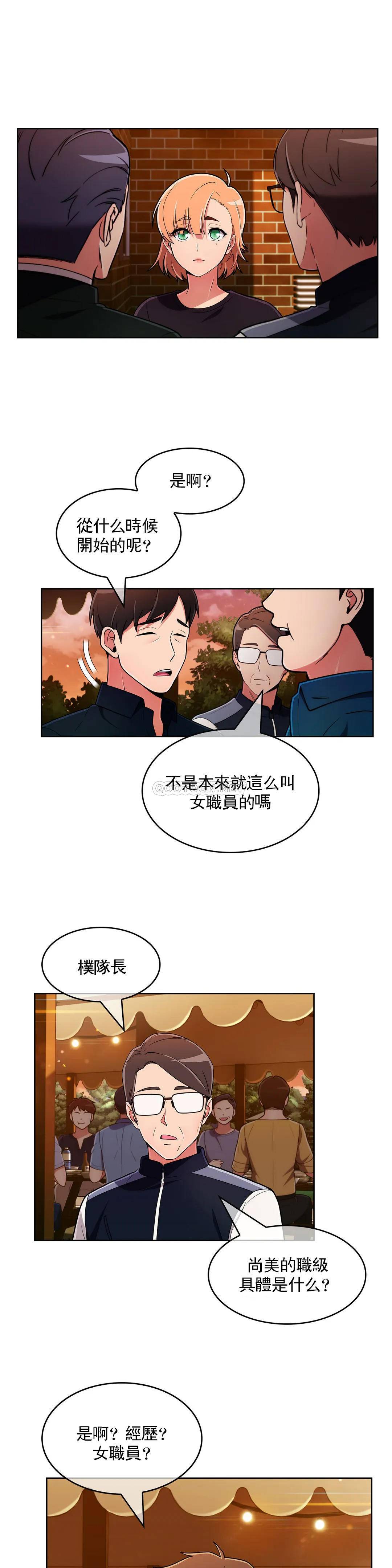 [韩国漫画] 真诚的敏赫 剧情,熟女人妻,巨乳大奶#[30P]-15