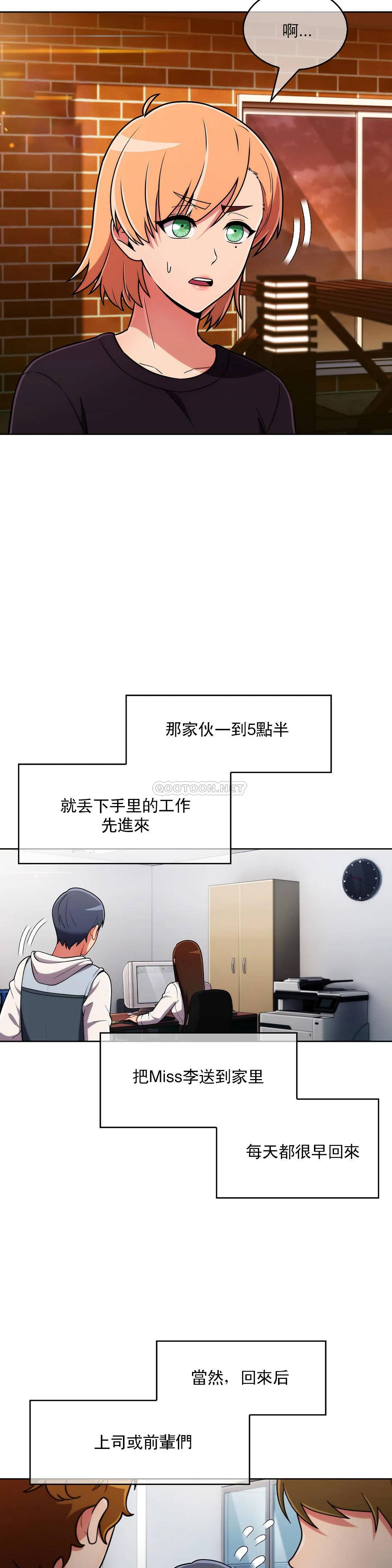 [韩国漫画] 真诚的敏赫 剧情,熟女人妻,巨乳大奶#[30P]-20