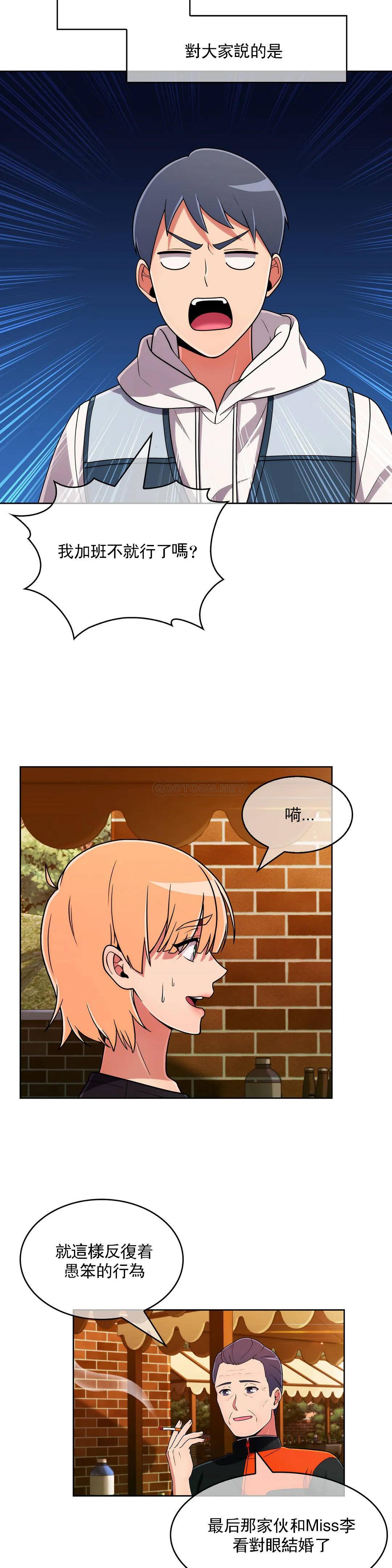 [韩国漫画] 真诚的敏赫 剧情,熟女人妻,巨乳大奶#[30P]-21