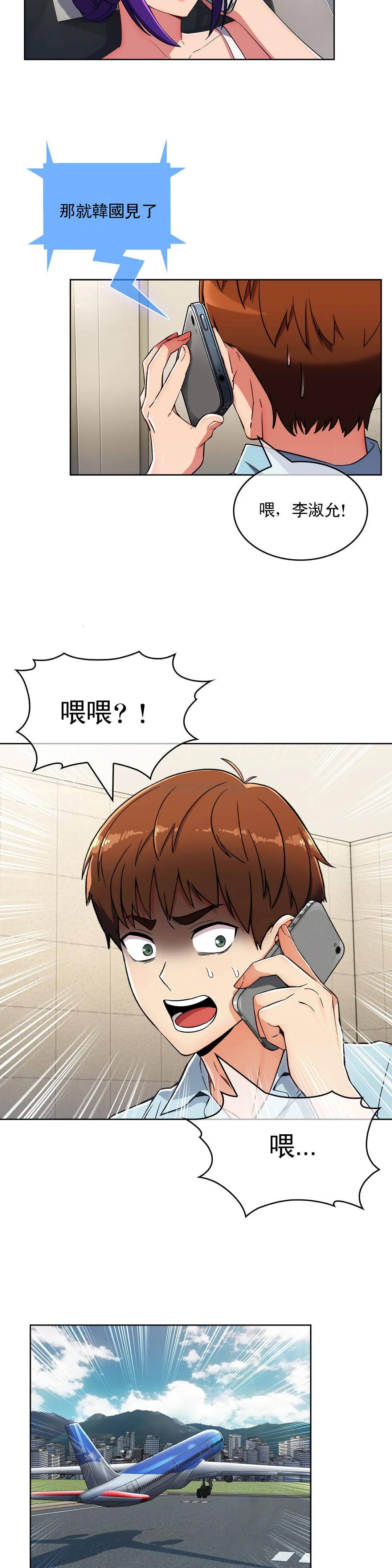 [韩国漫画] 真诚的敏赫 剧情,熟女人妻,巨乳大奶#[30P]-4