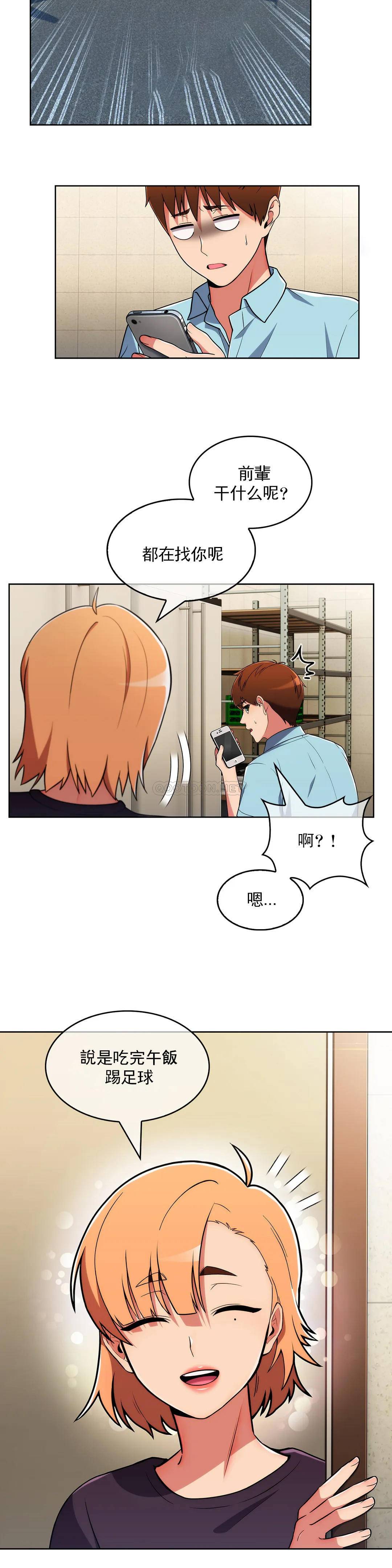 [韩国漫画] 真诚的敏赫 剧情,熟女人妻,巨乳大奶#[30P]-5