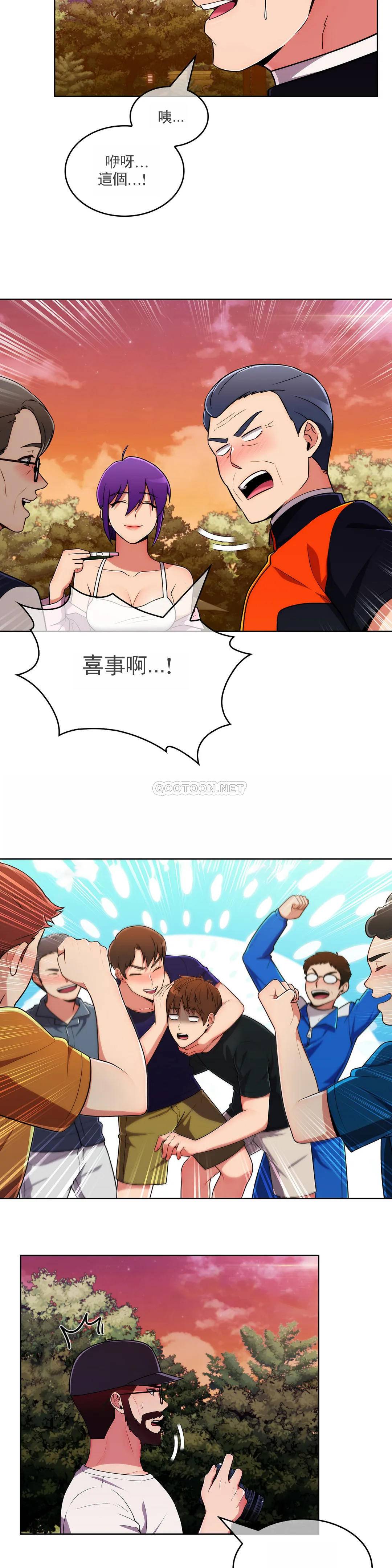 [韩国漫画] 真诚的敏赫 剧情,熟女人妻,巨乳大奶#[24P]-14