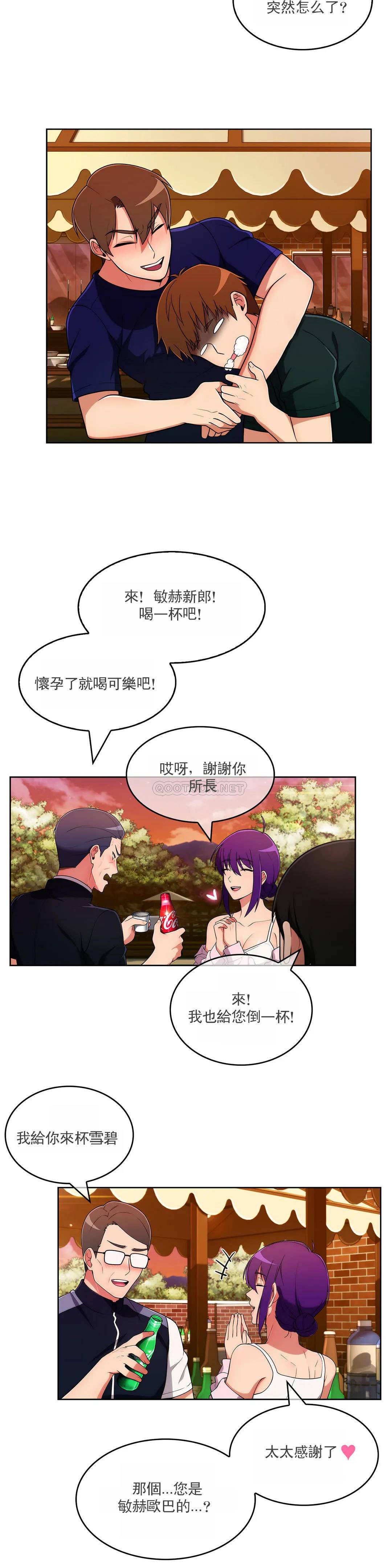 [韩国漫画] 真诚的敏赫 剧情,熟女人妻,巨乳大奶#[24P]-15