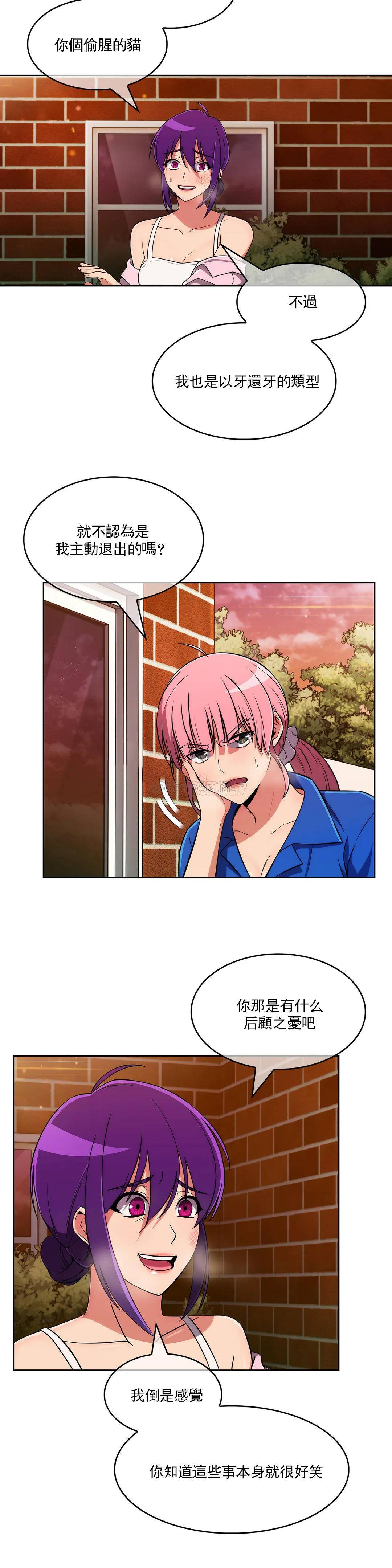 [韩国漫画] 真诚的敏赫 剧情,熟女人妻,巨乳大奶#[26P]-11