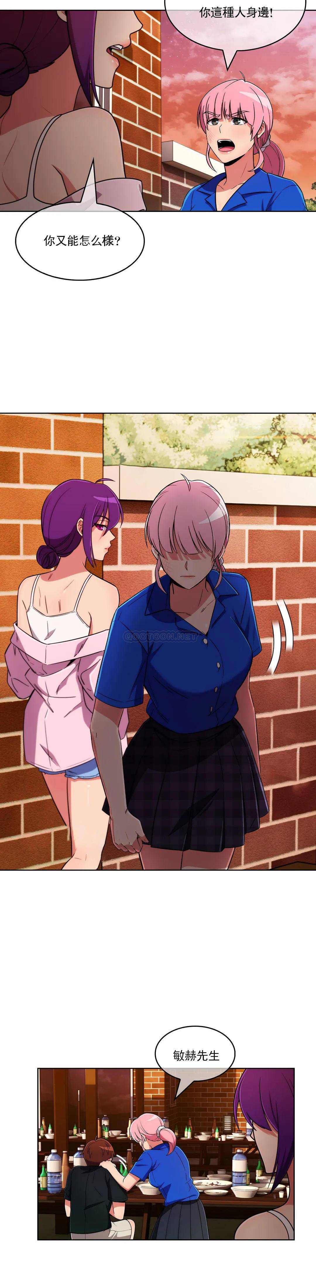 [韩国漫画] 真诚的敏赫 剧情,熟女人妻,巨乳大奶#[26P]-13