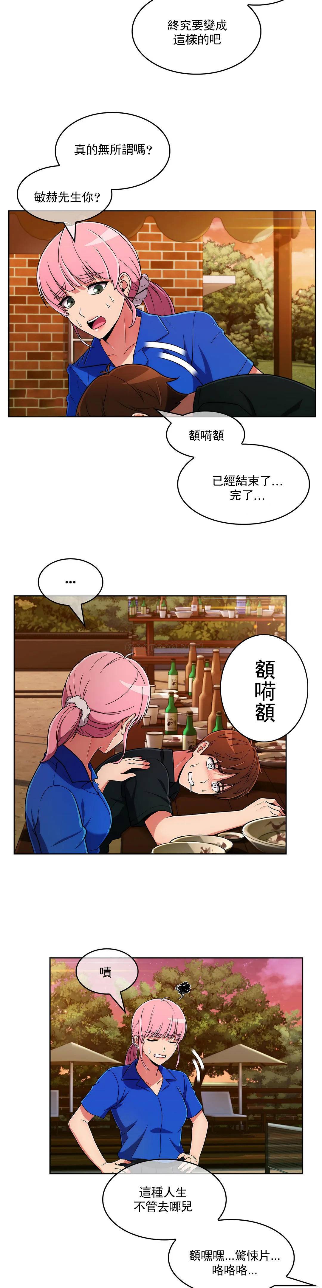[韩国漫画] 真诚的敏赫 剧情,熟女人妻,巨乳大奶#[26P]-15