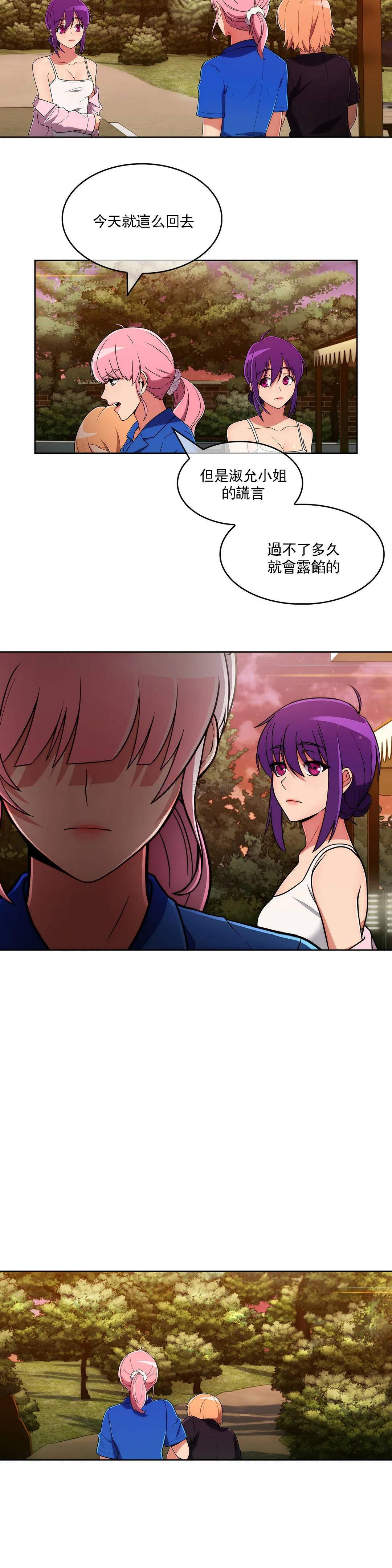 [韩国漫画] 真诚的敏赫 剧情,熟女人妻,巨乳大奶#[26P]-18