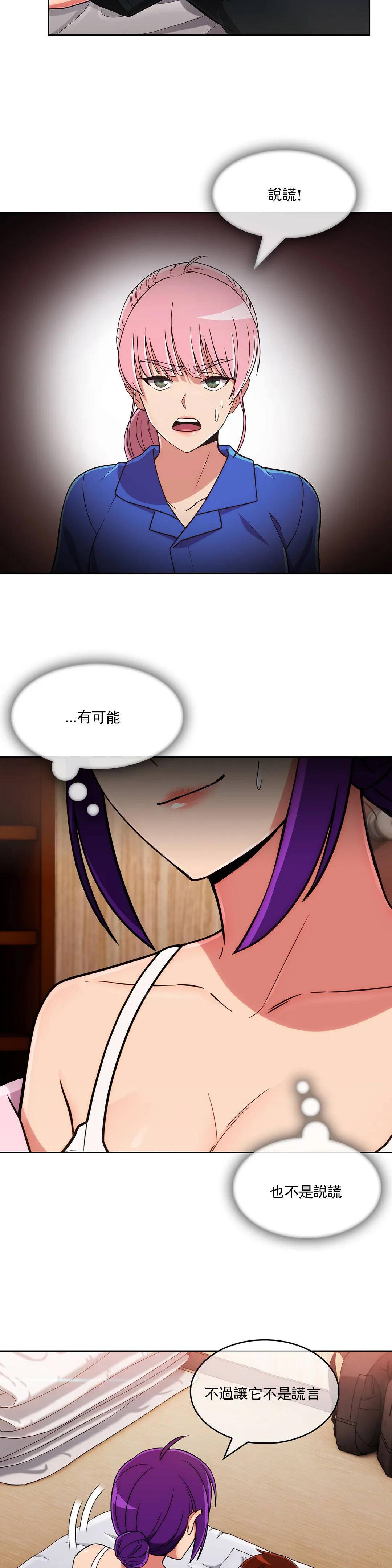 [韩国漫画] 真诚的敏赫 剧情,熟女人妻,巨乳大奶#[26P]-22