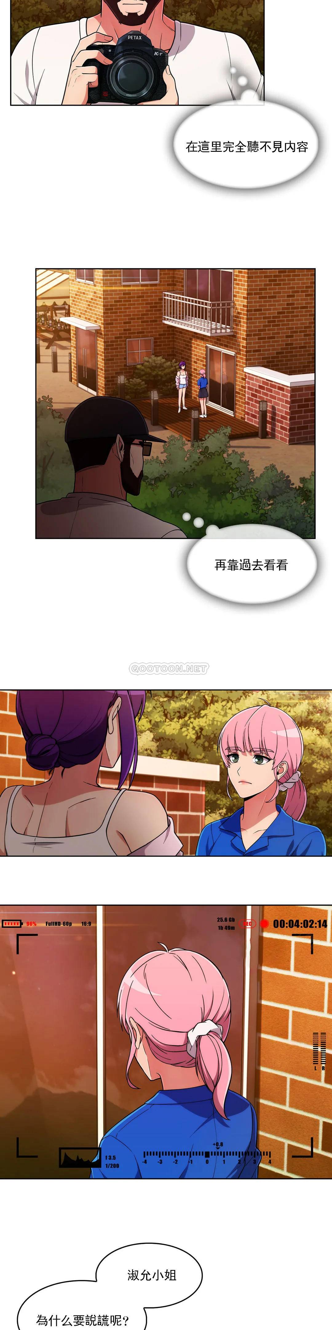 [韩国漫画] 真诚的敏赫 剧情,熟女人妻,巨乳大奶#[26P]-3