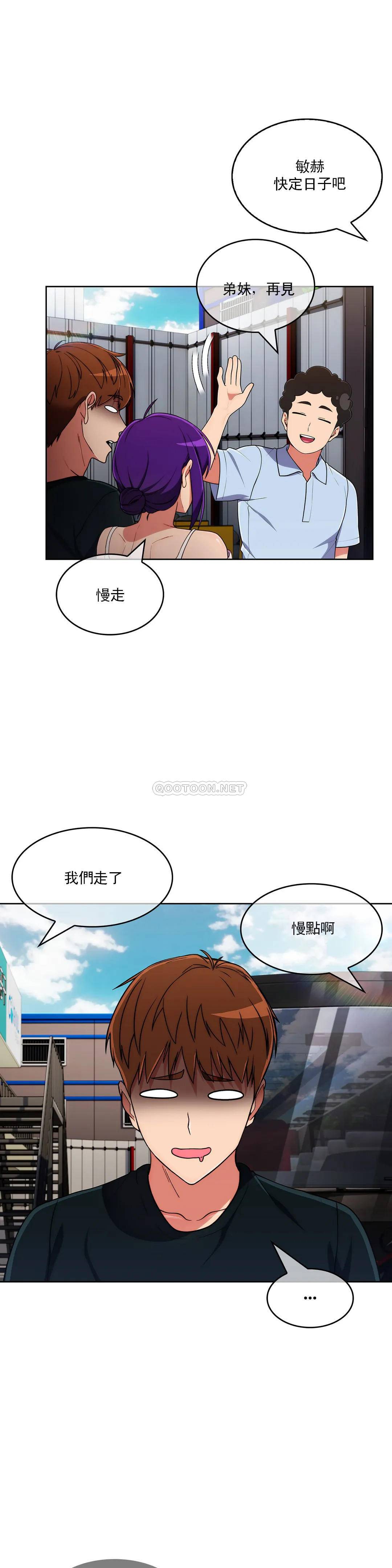 [韩国漫画] 真诚的敏赫 剧情,熟女人妻,巨乳大奶#[31P]-26