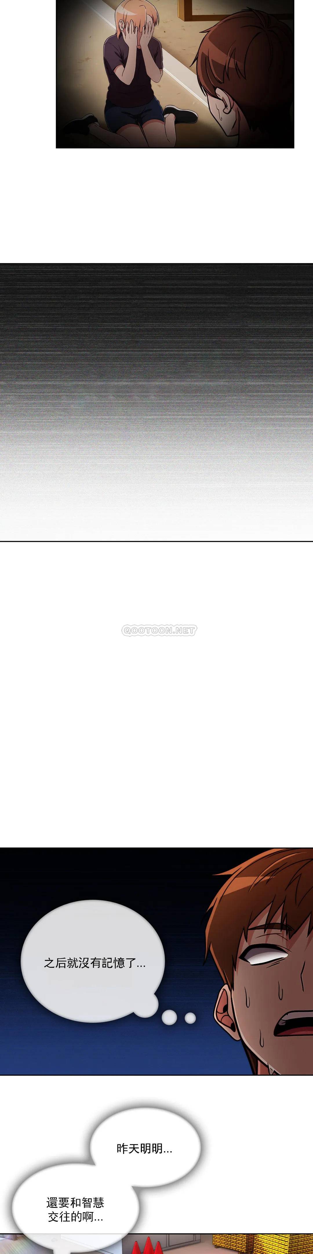 [韩国漫画] 真诚的敏赫 剧情,熟女人妻,巨乳大奶#[31P]-28