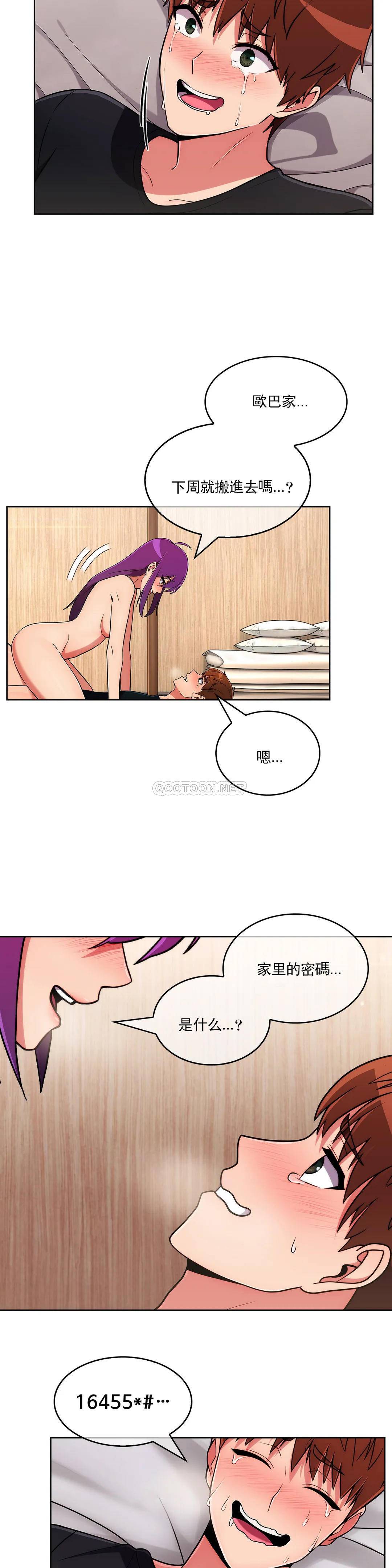 [韩国漫画] 真诚的敏赫 剧情,熟女人妻,巨乳大奶#[31P]-3