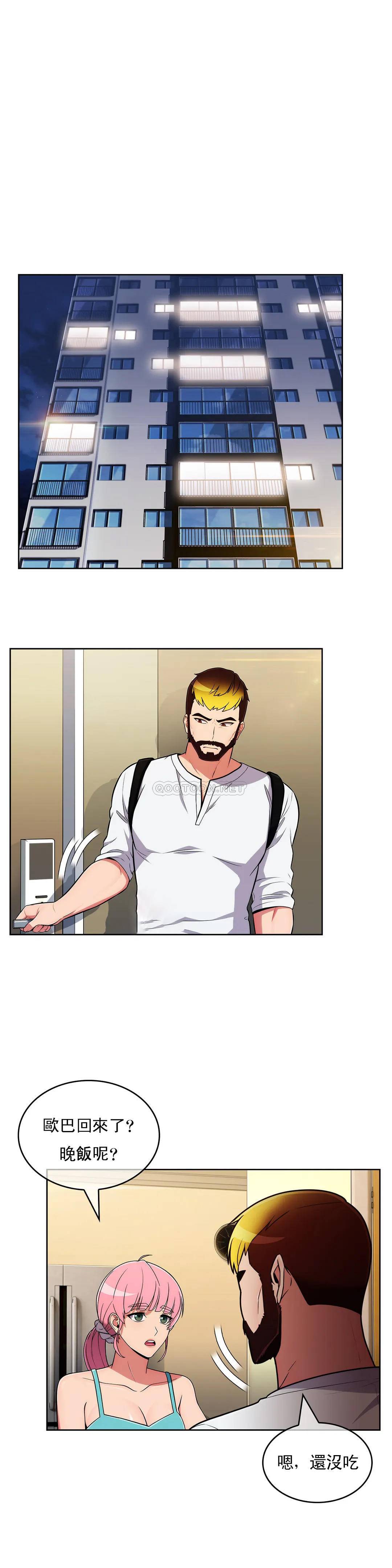 [韩国漫画] 真诚的敏赫 剧情,熟女人妻,巨乳大奶#[33P]-11