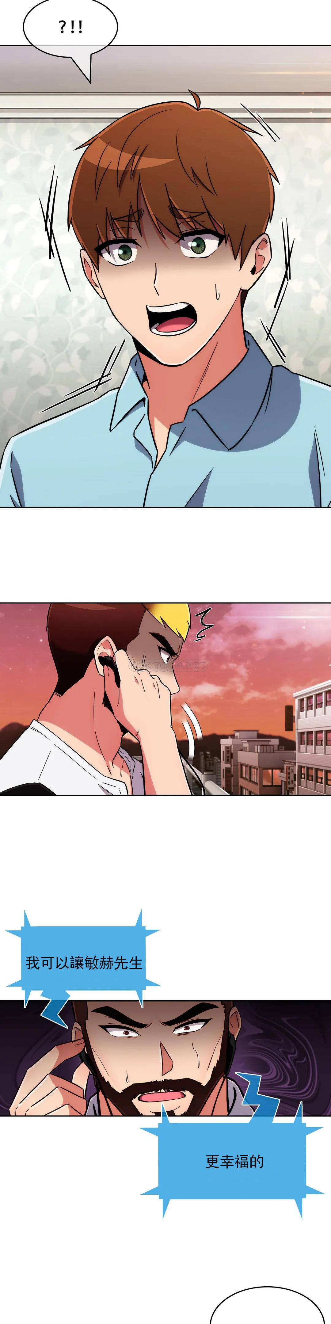 [韩国漫画] 真诚的敏赫 剧情,熟女人妻,巨乳大奶#[25P]-12