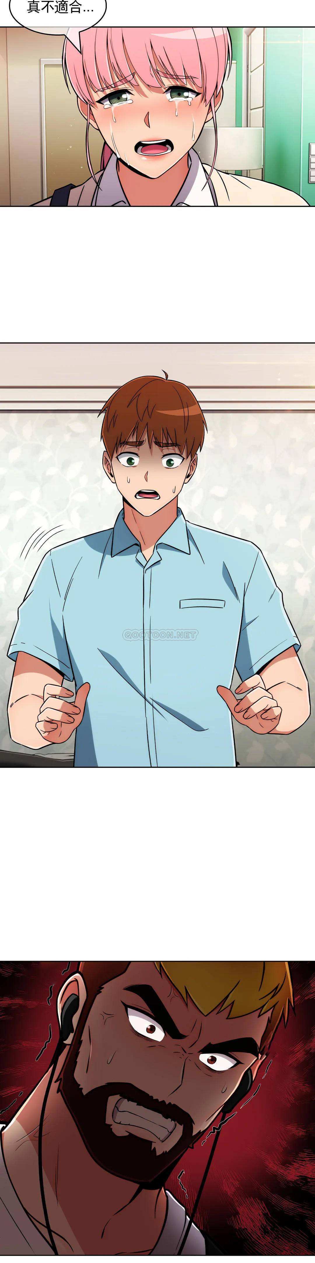 [韩国漫画] 真诚的敏赫 剧情,熟女人妻,巨乳大奶#[25P]-14