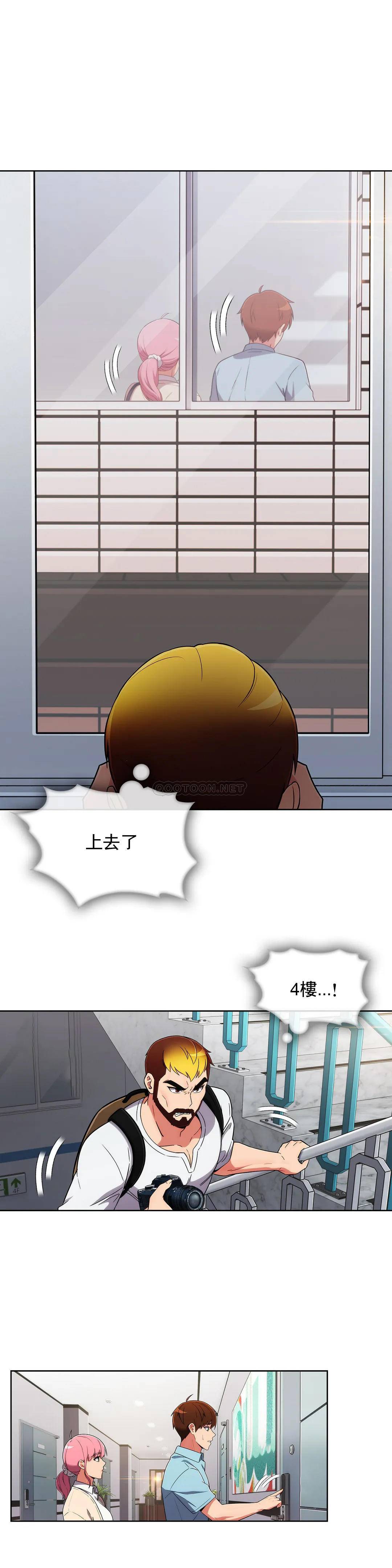 [韩国漫画] 真诚的敏赫 剧情,熟女人妻,巨乳大奶#[25P]-3