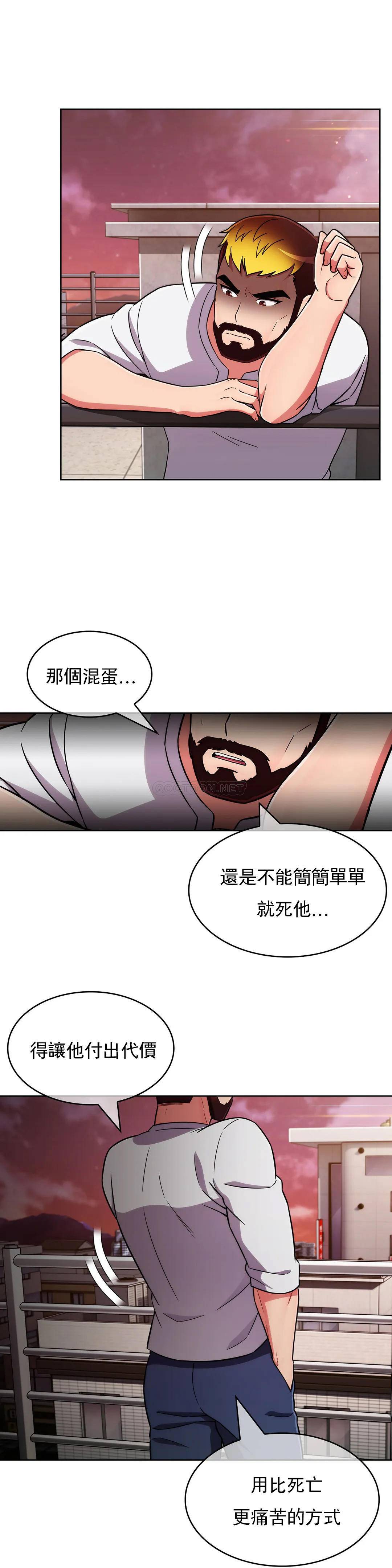 [韩国漫画] 真诚的敏赫 剧情,熟女人妻,巨乳大奶#[28P]-17