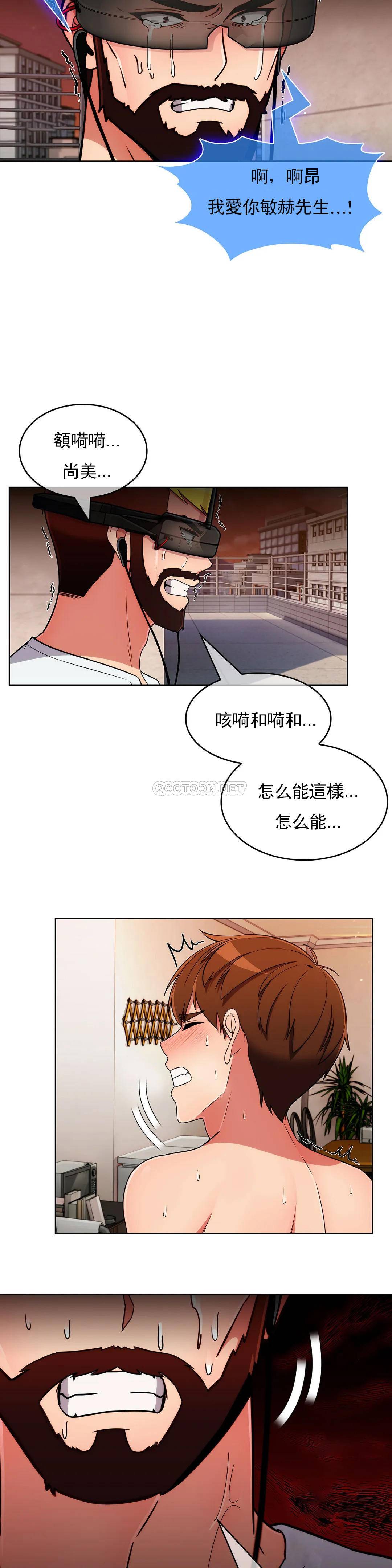 [韩国漫画] 真诚的敏赫 剧情,熟女人妻,巨乳大奶#[28P]-4