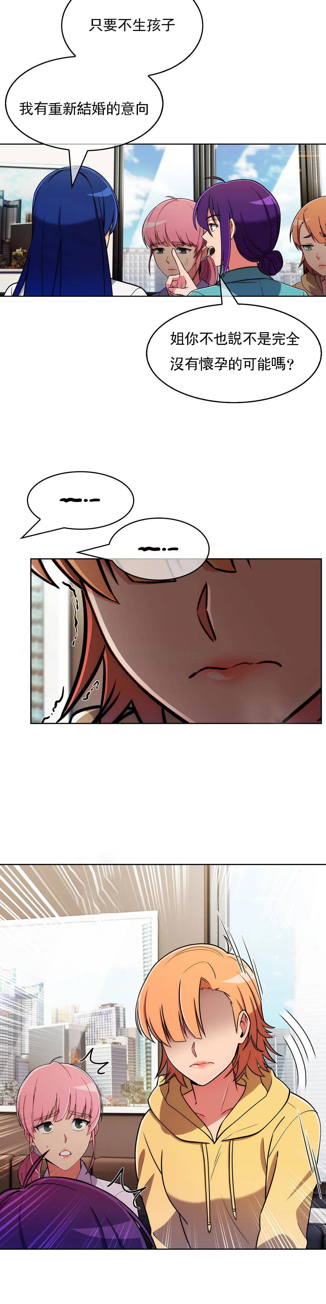 [韩国漫画] 真诚的敏赫 剧情,熟女人妻,巨乳大奶#[25P]-11