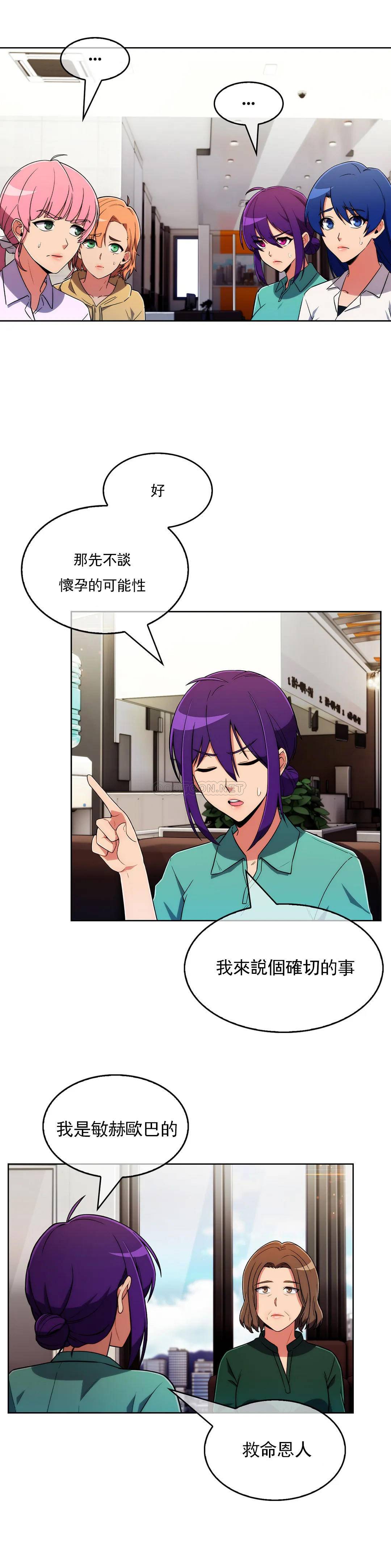 [韩国漫画] 真诚的敏赫 剧情,熟女人妻,巨乳大奶#[25P]-5