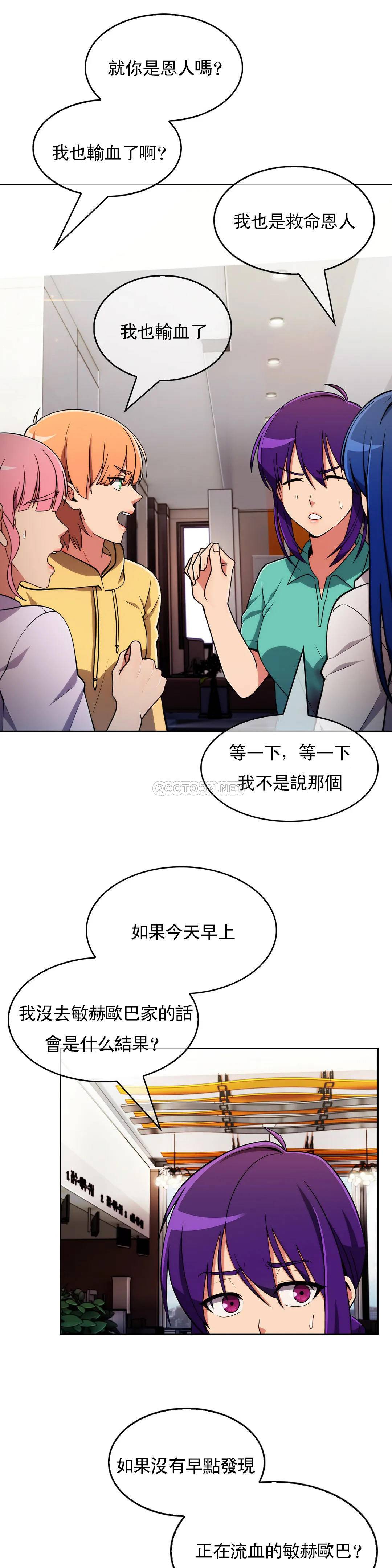 [韩国漫画] 真诚的敏赫 剧情,熟女人妻,巨乳大奶#[25P]-6