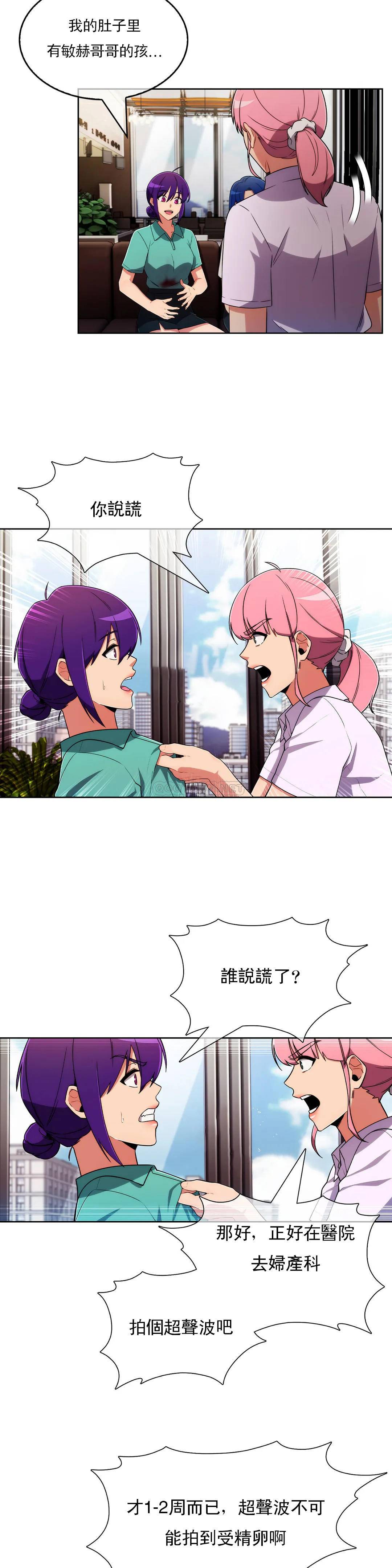 [韩国漫画] 真诚的敏赫 剧情,熟女人妻,巨乳大奶#[25P]-2