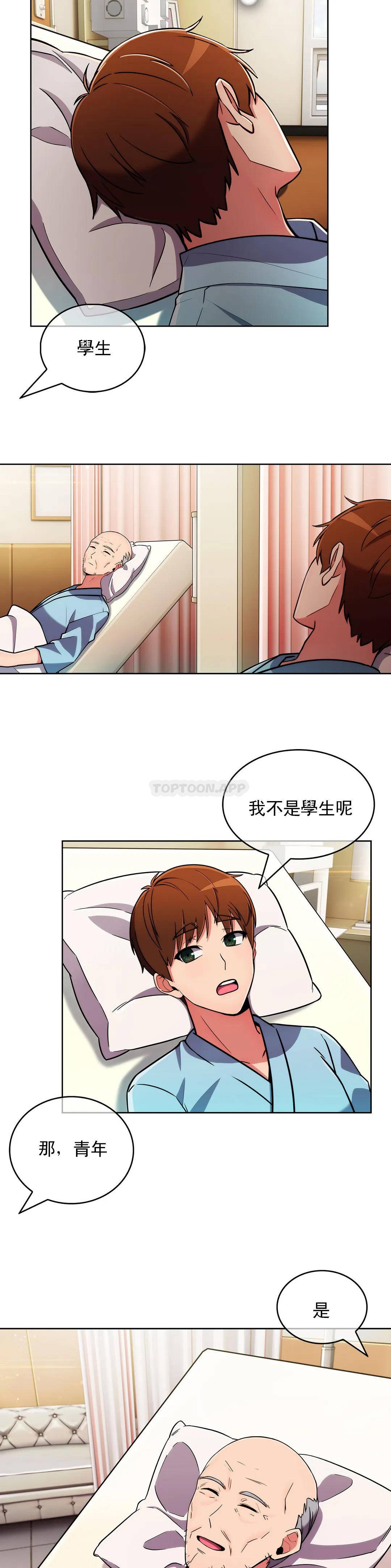 [韩国漫画] 真诚的敏赫 剧情,熟女人妻,巨乳大奶#[30P]-17