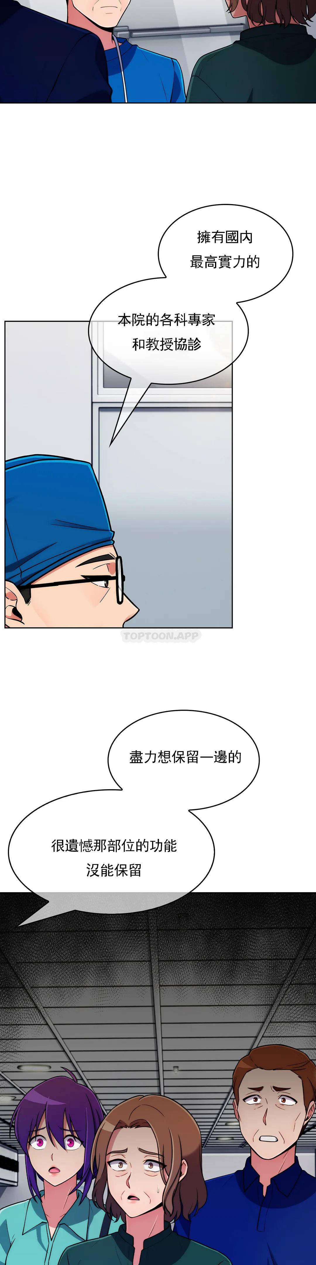 [韩国漫画] 真诚的敏赫 剧情,熟女人妻,巨乳大奶#[30P]-2